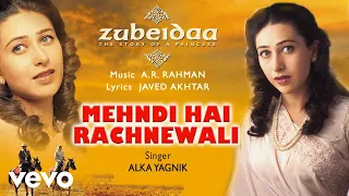 a r rahman mehndi hai rachnewali best audio song zubeidaa karisma kapoor alka yagnik