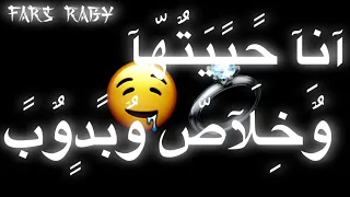 تصميم شاشة سوداء مصرية مهرجان انا حبيتها خلاص وبدوب   كرومات مصرية جاهزة للتصميم بدون حقوق      دندنها