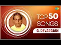 Download Lagu Top 50 Songs of G.Devarajan | Kayambookannil | Aayiram Pathasarangal | Ente Swapnathin