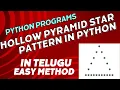hollow pyramid star pattern program in python telugu hollow pattern programs in telugu