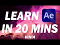 Learn After Effects in 20 Minutes Beginner Tutorial In Hindi