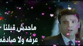 تعلم الحب مع حليم بحبك حب محدش قبلنا عرفة ولا صادفة بحبك حب ومش قادرة على وصفة وأنا شايفة 