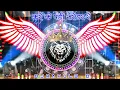 Download Lagu kare Ke Padi Surrender Re | #Tuntun Yadav | New #Bhojpuri Randari || 2025 New Dj #RDX | Dj Rahul 3.0