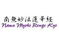 Download Lagu Daimoku Rápido 1 hr con campanas inicio y final by JG