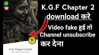 k g f chapter 2 movie download kaise kare hindi