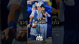 دارتلي سحر الفودو تصميم فيديوهات Dzremix Raialgerien Rai اكسبلور تيك توك شاشة سوداء ترند 
