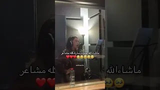 ماشاء الله صوت سارة كله مشاعر           دندنها