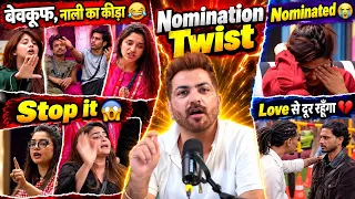 #BIGGBOSS20 EP52 NOMINATION TASK 🤔ARISHFA VS GULLU KANIKA AMRAPALI VS MAHI KAUN WRONG😱SCOUT LOVE 🥹