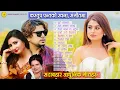 Download Lagu सदाबहार आधुनिक गीतहरु - Top Nepali Adhunik Songs 2025/2082 | Pramod Kharel | Anju Panta