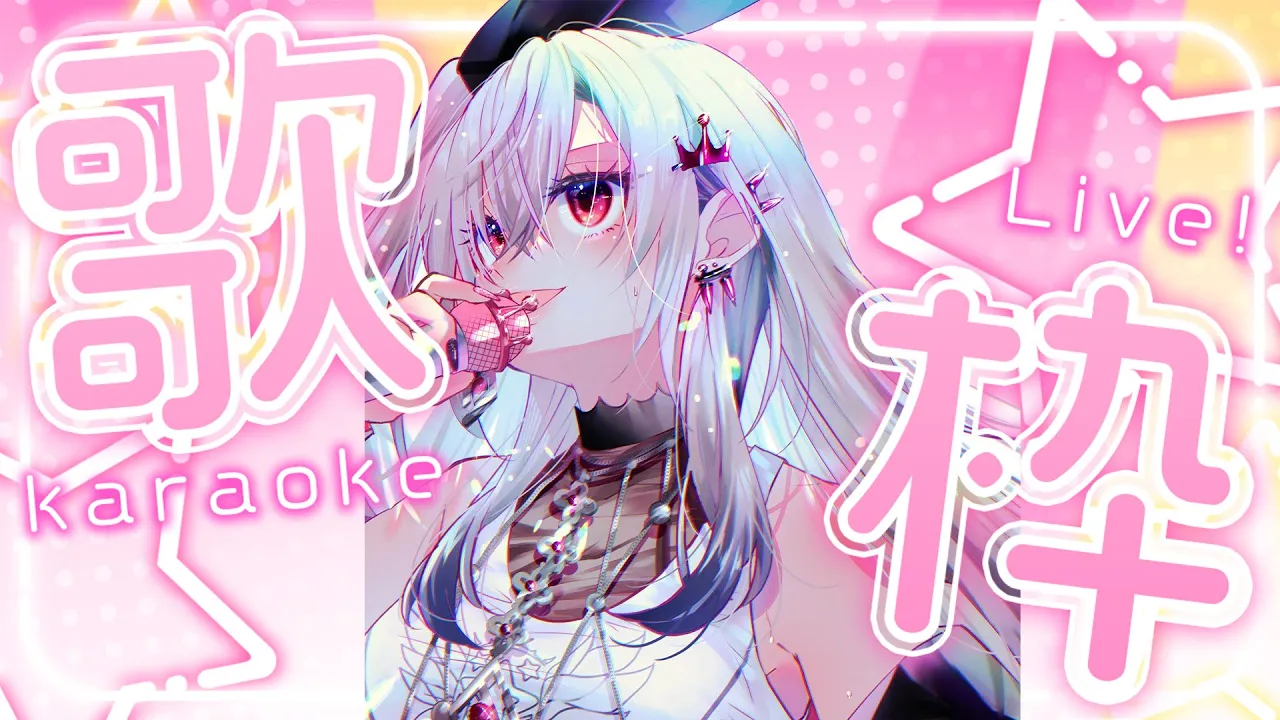 【20万人ありがとう】記念歌枠♡感謝のきもち、届けられるかな・・・✨【ホロライブ DEV IS 響咲リオナ】