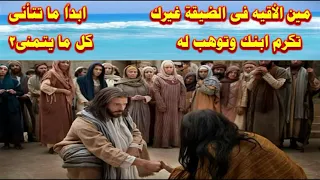 موسيقي بالكلمات مين يحلي الغربة غيرك 