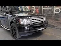 2006 Range Rover Sport Supercharged V8 4 2