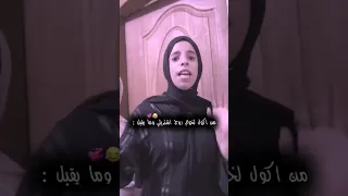 امداك تسمع كلام مرتك  امداك تسمع كلام مرتك