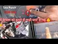 Tata Punch Bs6 Petrol 2025 Starting Issue Engine Haf Self F Mode Dtc P0641 P1C06 P1E03 Sensor Short