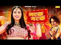 Download Lagu Matak Matak | Ruba Khan | Shiva Choudhary | New Haryanvi Songs Haryanavi 2024 | Chatak Haryanvi
