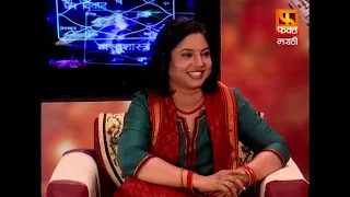 Bhavishyavar Bolu Kahi | Full Episode 117 | By Sampada Kulkarni & Sharad Upadhye | Fakt Marathi