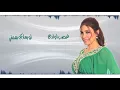 Yara - Matlabi Fi El Kon [Official Lyric Video] / يارا - مطلبي في الكون