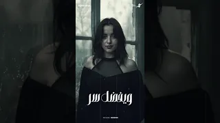 اقولك سر دندنها