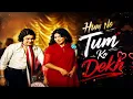 Humne Tumko Dekha  | Khel Khel Mein | Shailendra Singh | Evergreen Old Hindi Song