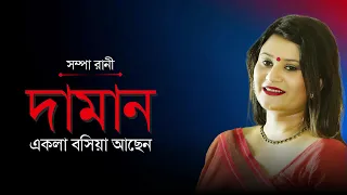 mira come with me dreamy electro pop vibes 2025