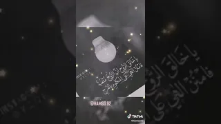 ياخالق الروح أن الروح متعبة 