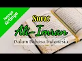 Artinya Saja - Surat Ali Imran Terjemahan Bahasa Indonesia - Audio Vokal Merdu Dan Kharismatik
