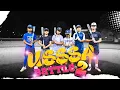 Battle of the USSSA Bats 2026 - Part 2 TANK DUB ICON SUPRA RCKLESS