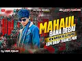 Download Lagu Sanjay Yaduvanshi | New Navratri Dj Song | Mahaul Bana Debai Dj Remix | Edm Drop Mix | Dj ASK Remix