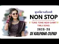 Lagu SUPER HIT NONSTOP GAMIT TARPA TIMLI// TUR TONE TARPA 2025 // DJ KALPANA OLPAD