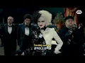 [Cruella] 𝗦𝘂𝗯 𝗨𝗿𝗯𝗮𝗻 & 𝗕𝗲𝗹𝗹𝗮 𝗣𝗼𝗮𝗿𝗰𝗵 - 𝗜𝗡𝗙𝗘𝗥𝗡𝗢