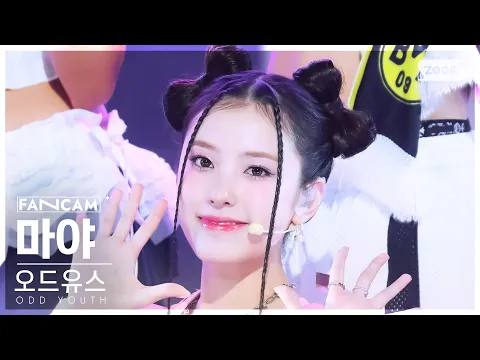 Myah「THAT'S ME」公式Fancamのサムネイル