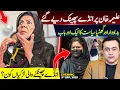 Download Lagu Eggs THROWN at Aleema Khan | Who is behind this SHAMEFUL Act? | Mansoor Ali Khan