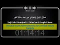 Download Lagu Sholawat duqtu wala lan atakhala || Viral TikTok