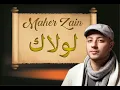 Download Lagu Maher Zain Lawlaka (Lirick)