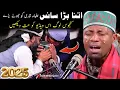 Download Lagu Qari Eidi Shaban Surah Doha 2025