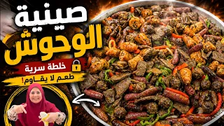 سمين المحلات بكل اسراره وتكاته ونضافه الاكل البيتي 😍