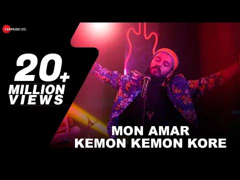 Download MP3 Mon Amar Kemon Kemon Kore - Official Music Video | Snigdhajit Bhowmik | Barenya Saha