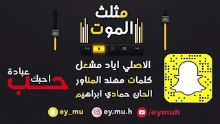 تدري احبك تدري شكد دندنها
