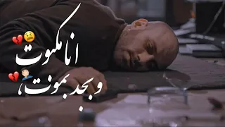  حلات واتس  مهرجان  الطيخا  انا مكبوت وبجد بموت دندنها