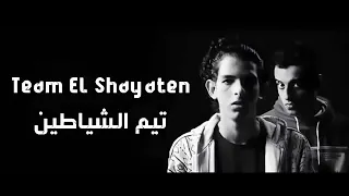 مهرجان خد يا ابن السوده هديك في الاوضن عيل كحيان امك شر DJ Bassel  مهرجان خد يا ابن السوده هديك في الاوضن عيل كحيان امك شر DJ Bassel
