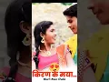 Lagu #Kiran Ke Maya Raja Re #Chhattisgarhi Status Video #ytshorts #CG New Song #shorts #explore