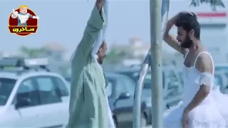 قاسي قاسي قاسي    و جرح احساسي    قمة المسخرة      ساخرون دندنها
