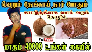 Cocobeet menu Cocobeet calories Cocobeet instagram Cocobeet order online working