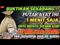 Download Lagu 🔴ALHAMDULILLAH🤲 BARU PUTAR SEBENTAR UANG BENAR2 DATANG SENDIRI KERUMAH, DOA KEKAYAAN PALING MUSTAJAB