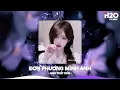 Download Lagu Đơn Phương Mình Anh Remix, Anh Đã Từng Đem Suy Nghĩ Chuyện Tình Mình🎼Nhạc Remix Hot TikTok 2025