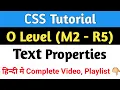 O Level m2r5 CSS Class CSS Font properties Tutorial in hindi 2020 CSS Font properties in Hindi