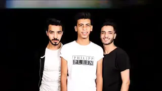 مهرجان الغربه حمو بيكا مودي امين 