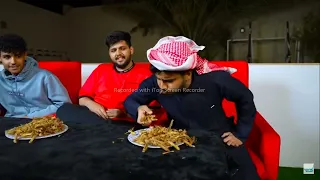 ابراهيم اذا بغى يفوز بالتحدي اكل الجراد كاامل  ابراهيم اذا بغى يفوز بالتحدي اكل الجراد كاامل