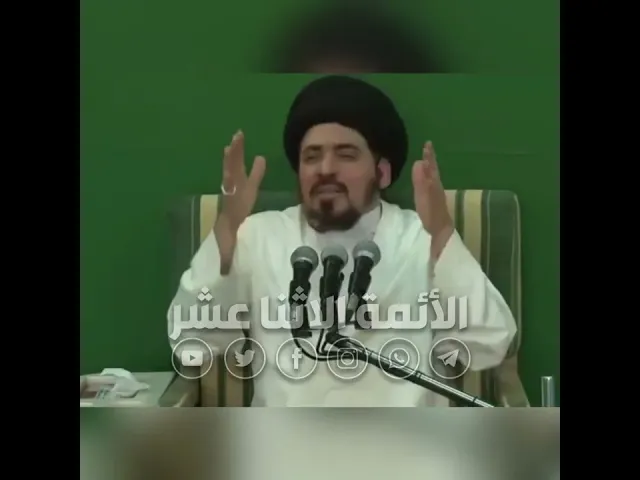 كيف نتعامل مع المخالفين من المذاهب الأخرى؟ - آية الله السيد منير الخباز