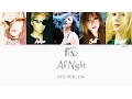 Lagu F(x) - All Night (Color Coded Hangul/Rom/Eng Lyrics)